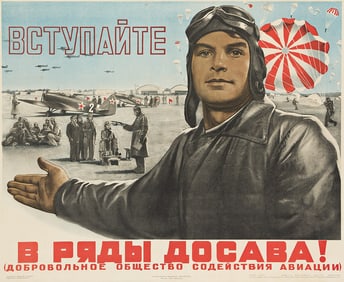 VIKTOR KORETSKY (1909-1998) & VERA ADAMOVNA GITSEVICH (1897-1976). [JOIN THE RANKS OF THE DOSAV].