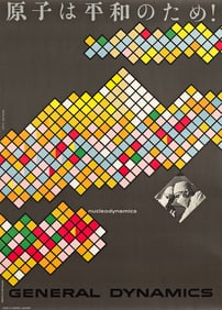 ERIK NITSCHE (1908-1998). GENERAL DYNAMICS / NUCLEODYNAMICS. 1955. 50¼x35½ inches,