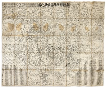 (BUDDHIST WORLD VIEW.) Zuda Rokashi (Priest Hotan.) Nansenbushu Bankoku Shoka No Zu.