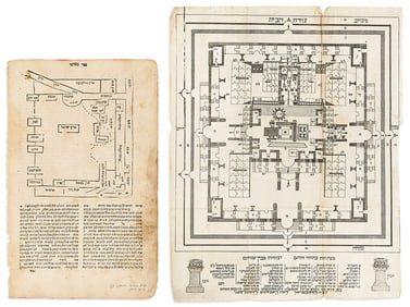 (HOLY LAND.) 2 early plans in Hebrew.