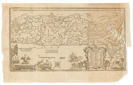 (HOLY LAND.) Abraham bar Jacob. [Map of the Holy Land in Hebrew].