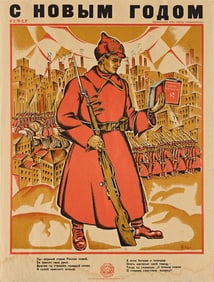 Nikolay Nikolaevich Kogout. [Happy New Year!] 1922. 27½x20¾ inches, 70x52¾ cm.