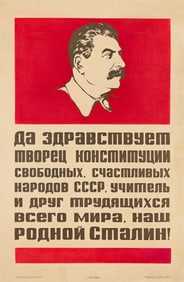 Evgeny Nikolaevich Golyakhovsky. [Stalin / Long Live the Creator of the Constitution of the Free,