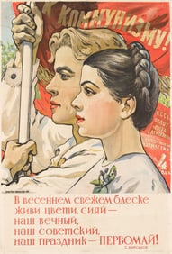 Viktor Ivanov. [May Day!] 1948. 33½x22¾ inches, 85x58 cm.