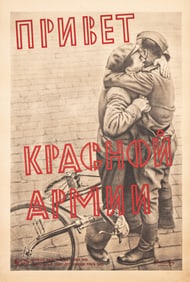 Karel Ludwig & František Gross. [Greetings to the Red Army]. 1945. 37¾x25¼ inches,