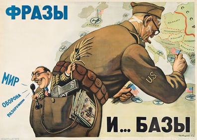 Viktor Govorkov. [Phrases . . . And Bases]. 1952. 21¾x30½ inches, 55¼x77½ cm.