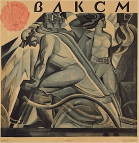 Yuri Pavlovich Mohor & Oleg Konstantinovich Terentyev. [Komsomol]. Set of 6 posters. 1970. Each