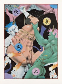 Sadao Hasegawa [Gon Gu Edo II / Joyfully Seeking the Impure Land II], offset lithograph. 1990.