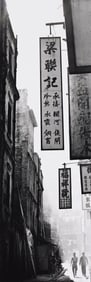 Fan Ho. Two by Two. 1969; printed 1978.