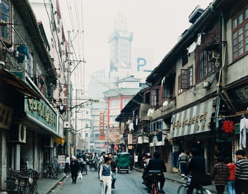 Thomas Struth. Zhejian Zhong Lu, Shanghai. 1997; printed 1999.