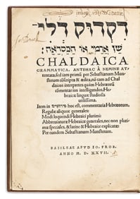 Sebastian Munster. Chaldaica Grammatica. John Dee's Copy. Basel: Apud Io. Frob., 1527.