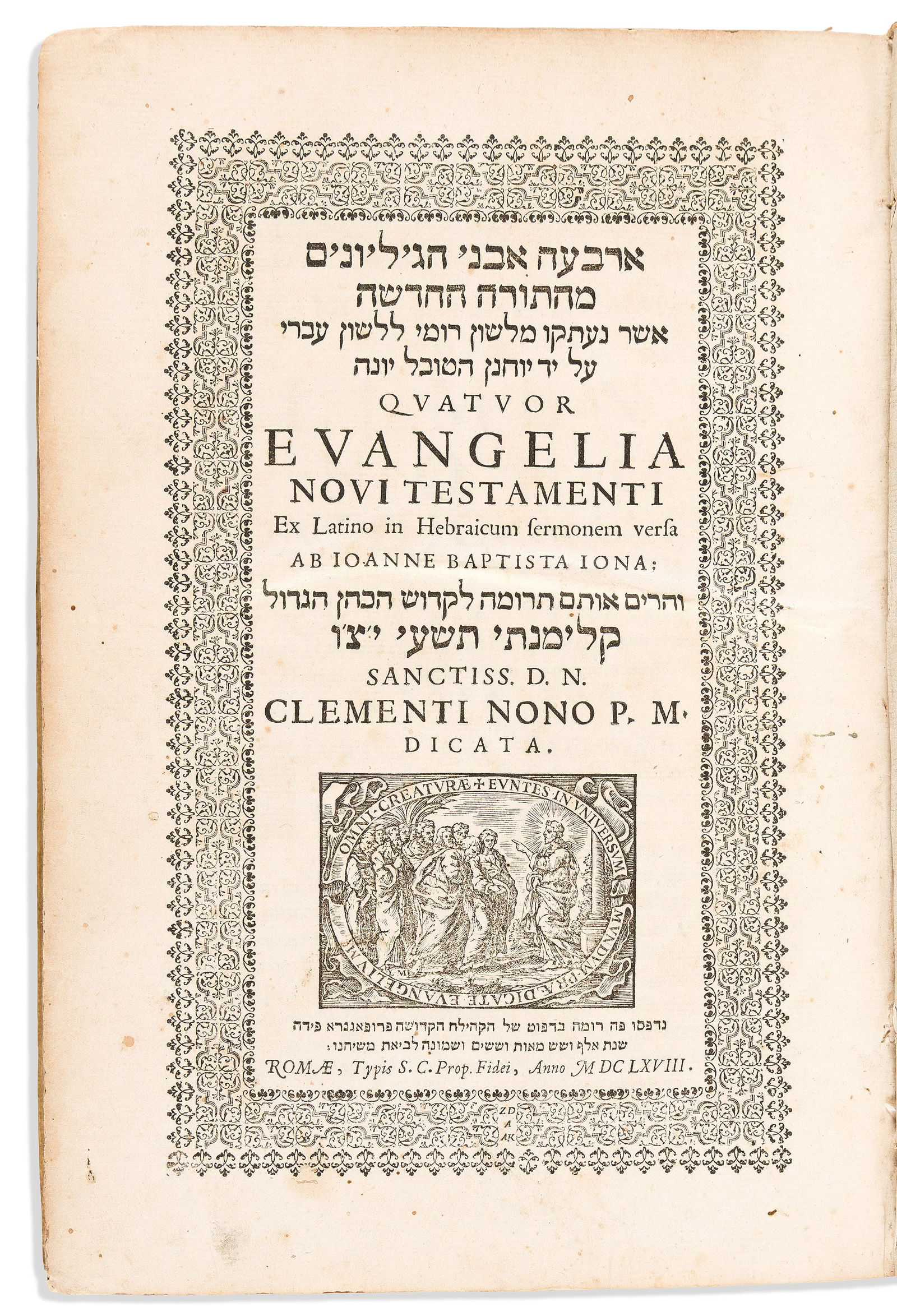 Bible. New Testament in Latin and Hebrew. Giovanni Battista Jona, trans. Evangelia Novi Testamenti: Bible. New Testament in Latin and Hebrew. Giovanni Battista Jona, trans. (d. 1678)Evangelia Novi Testamenti Ex Latino in Hebraicum Sermonem Versa. Rome: Typis S.C. Prop. Fidei, 1668.First edition of J