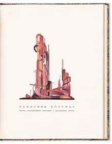 Yakov Chernikhov. Fundamentals of Contemporary Architecture. Leningrad: Society of Architects, 1930.