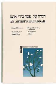 Bernard Solomon. An Artistís Hagaddah. Statesboro, GA: The Boxwood Press, 1991.