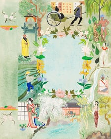 June Lathrop, (1900-2000), The Shanghai Item and Other Tales of the Orient. 1959.