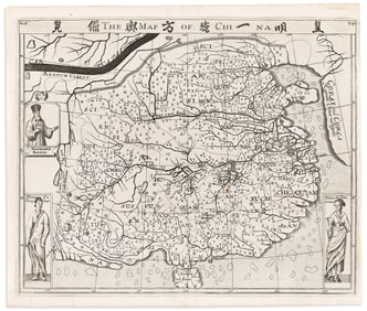 (CHINA.) Samuel Purchas. The Map of China. London, 1625 [1626]