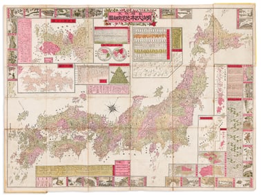 (JAPAN.) Dai Nihon Chiken Shinsaizu. Japan, Meiji 19 (1886)