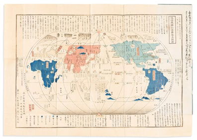 (WORLD.) Chikyu Bankoku Yochi Zenzu. Japan, Kaei 3 (1850)
