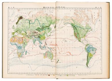 (ATLAS IN CHINESE.) Commercial Press, Ltd. New Atlas of the World. Shanghai, seventh year of the