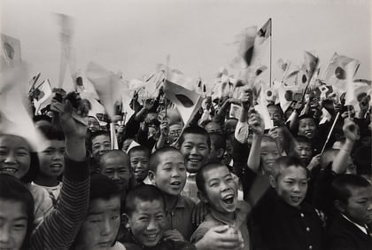 Werner Bischof. Children in Japan. 1951-52.