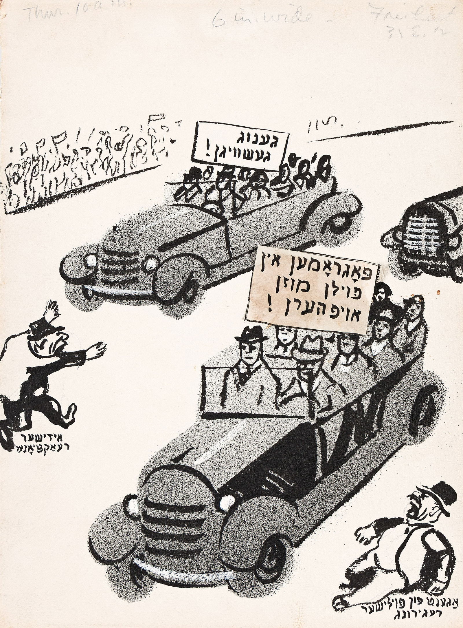 William Gropper, Car protestors with signs in Yiddish, circa 1935. (1 of 1)