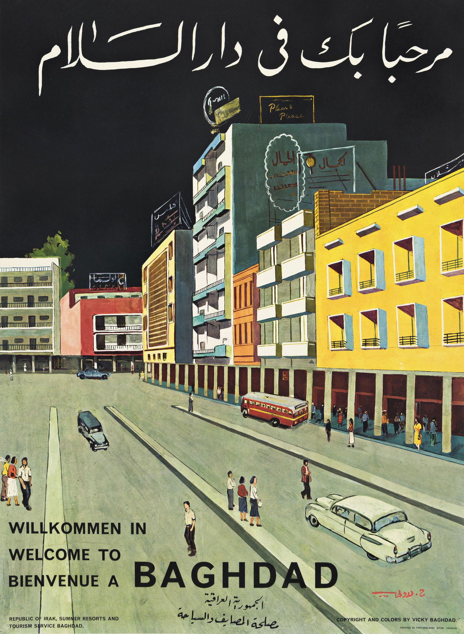 Hafid Al-Droubi, Welcome to Baghdad. Circa 1960. (1 of 1)