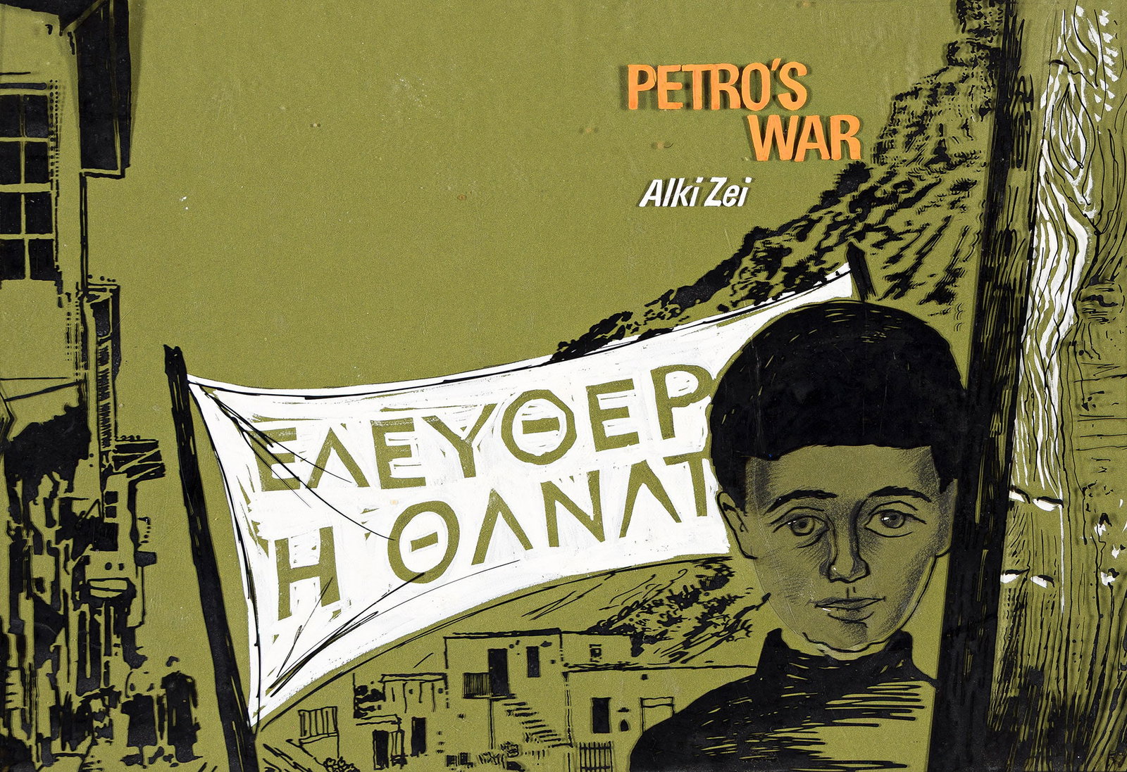 H. Lawrence Hoffman, (1911-1977), Petro's War. 1972.: H. Lawrence Hoffman (1911-1977) Petro's War. 1972. Gouache and graphite on Pantone Color Paper, with ink on mylar overlay. Publication: Dust jacket illustration for Petros' War by Alki Zei (New York: 