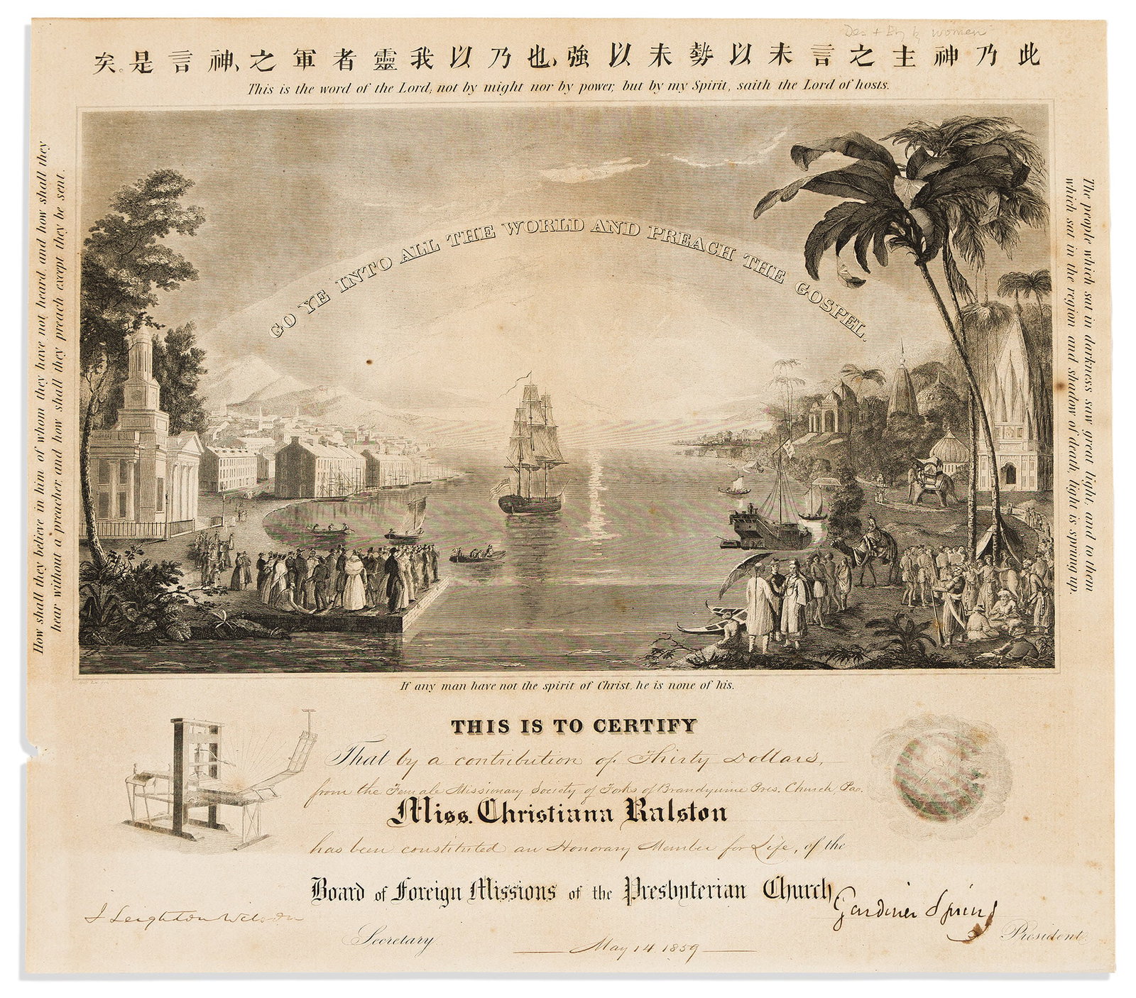 (RELIGION.) Elaborate Board of Foreign Missions membership certificate, designed and engraved by: Elaborate Board of Foreign Missions membership certificate, designed and engraved by women artists. Brandywine, PA, 14 May 1859 Engraved certificate, 13½ x 15½ inches, completed in manuscrip