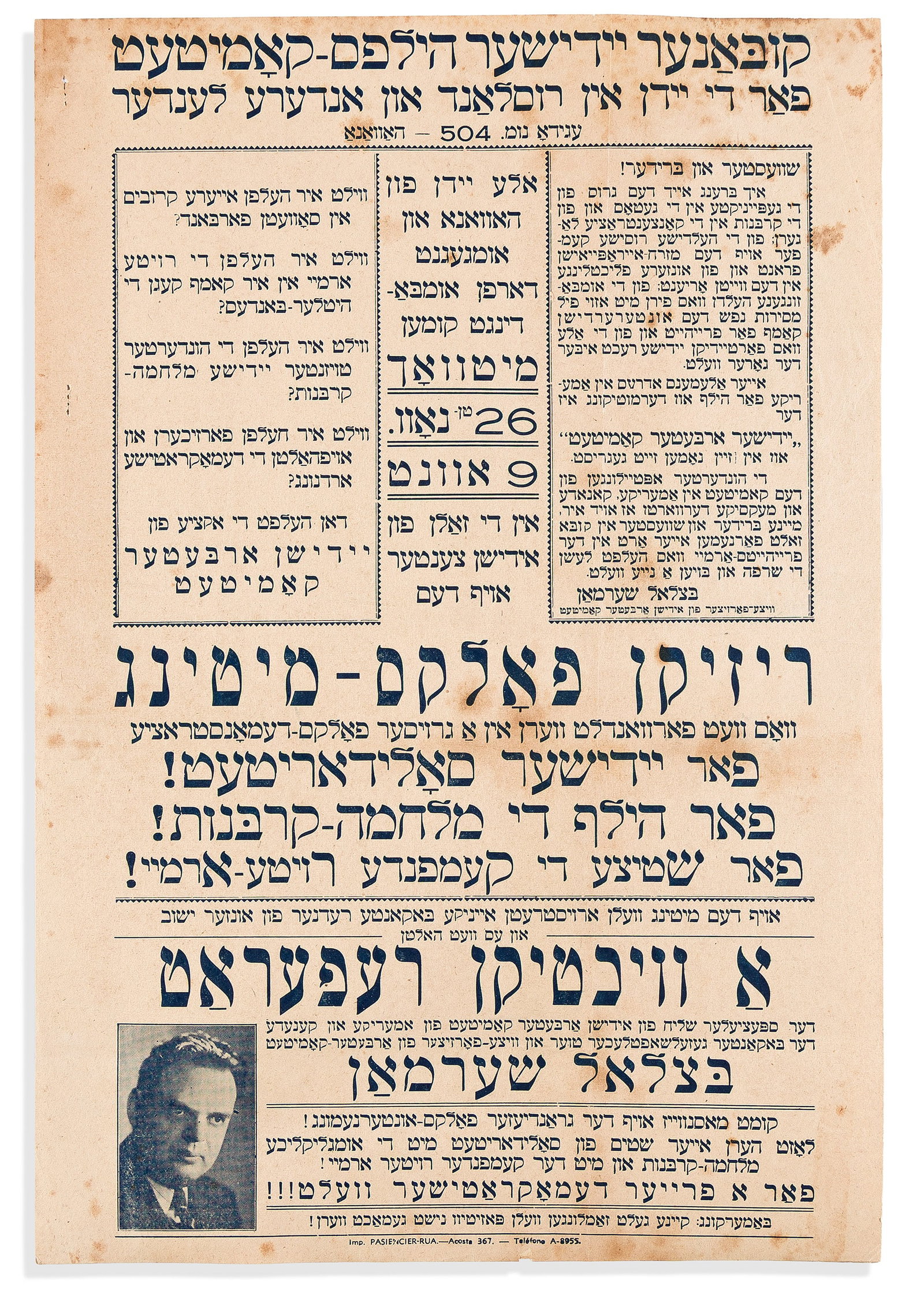 (CUBA.) Posters promoting a Havana lecture in support of Soviet Jews. [Havana]: Rimsky and (1 of 3)