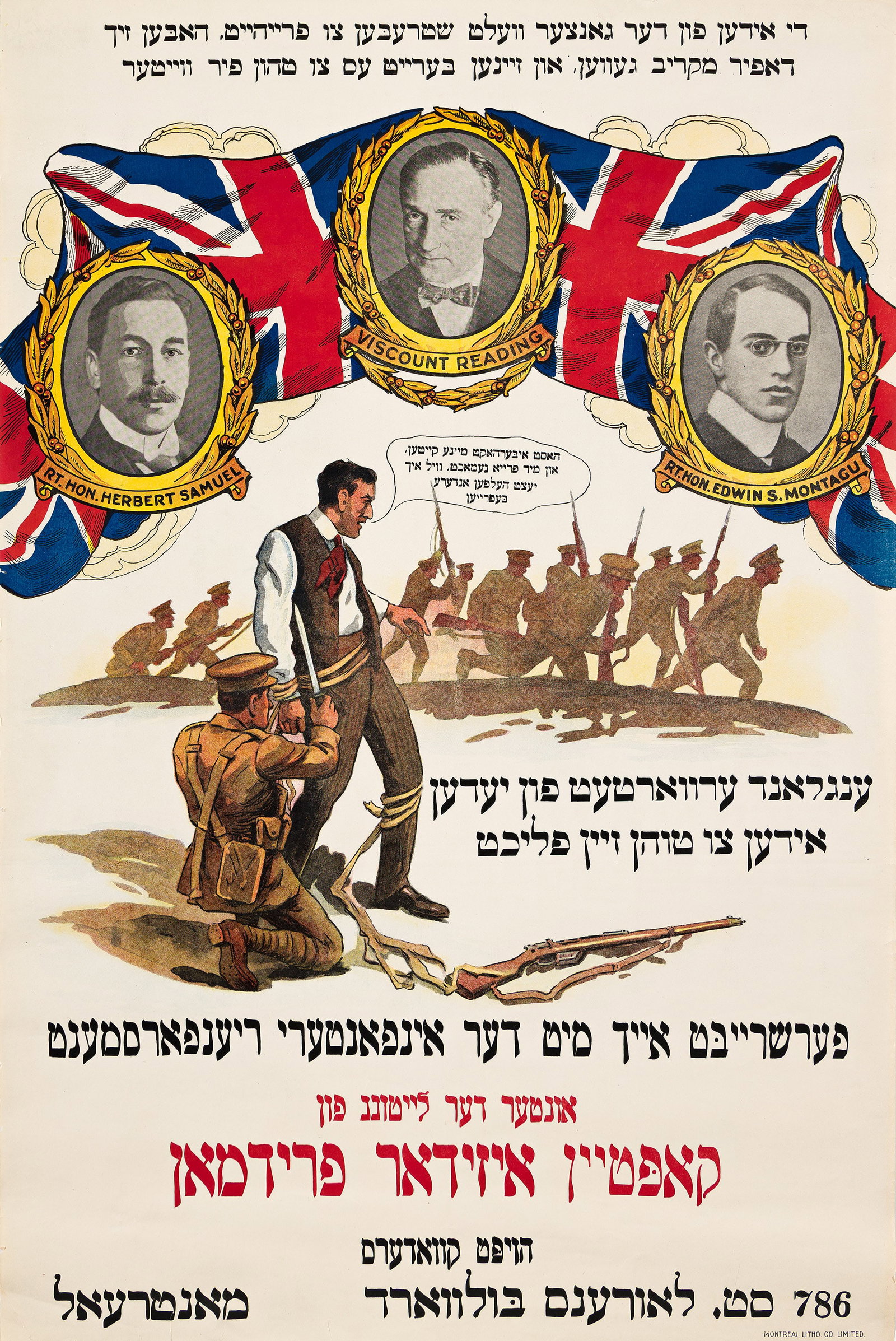 Designer Unknown, [The Jews the World Over Love Liberty]. Circa 1917.: Designer Unknown [The Jews the World Over Love Liberty]. Circa 1917. Condition A- / B+: minor losses, creases and tears at edges; archival tape on verso. Paper. A rare Canadian World War I image implo