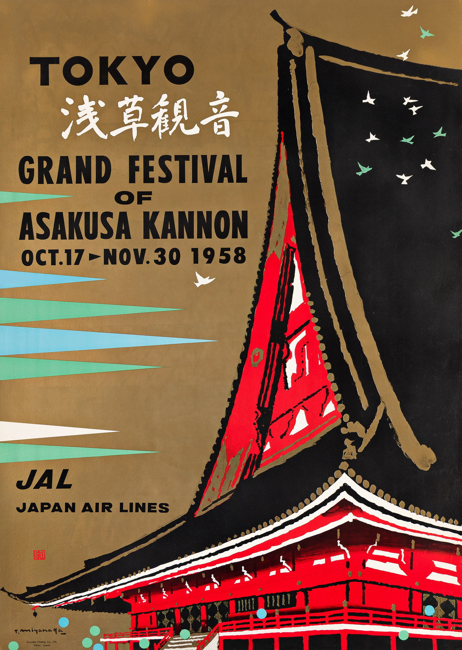 Takehiko Miyanaga, Tokyo / Grand Festival of Asakusa Kannon / Japan Air Lines. 1958.: Takehiko Miyanaga 1919-1987 Tokyo Grand Festival of Asakusa Kannon / Japan Air Lines. 1958. Condition A- / B+: minor tears at edges, some into image with slight overpainting; minor creases at edges an