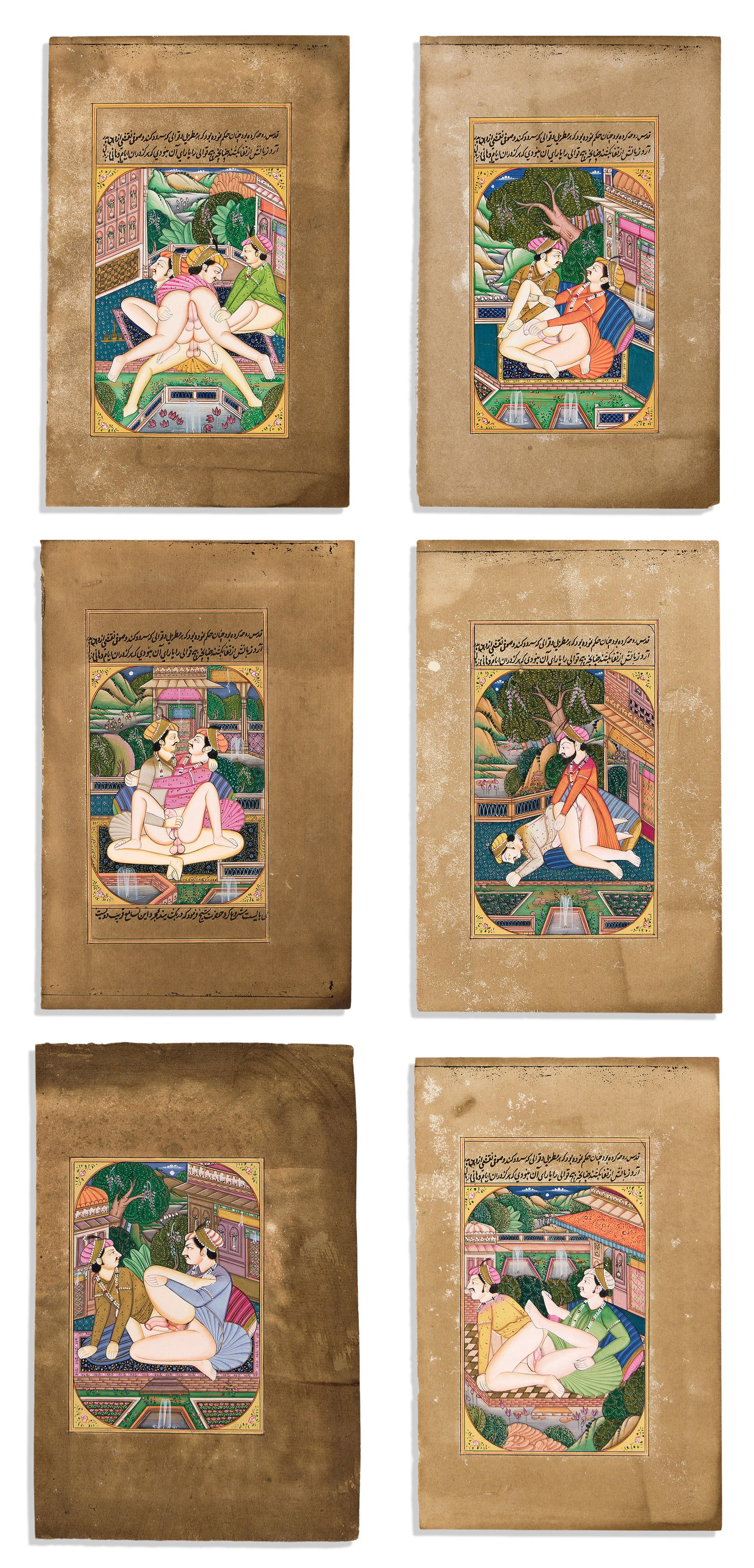 Group of 15 Erotic Indian Miniature Paintings. (1 of 5)