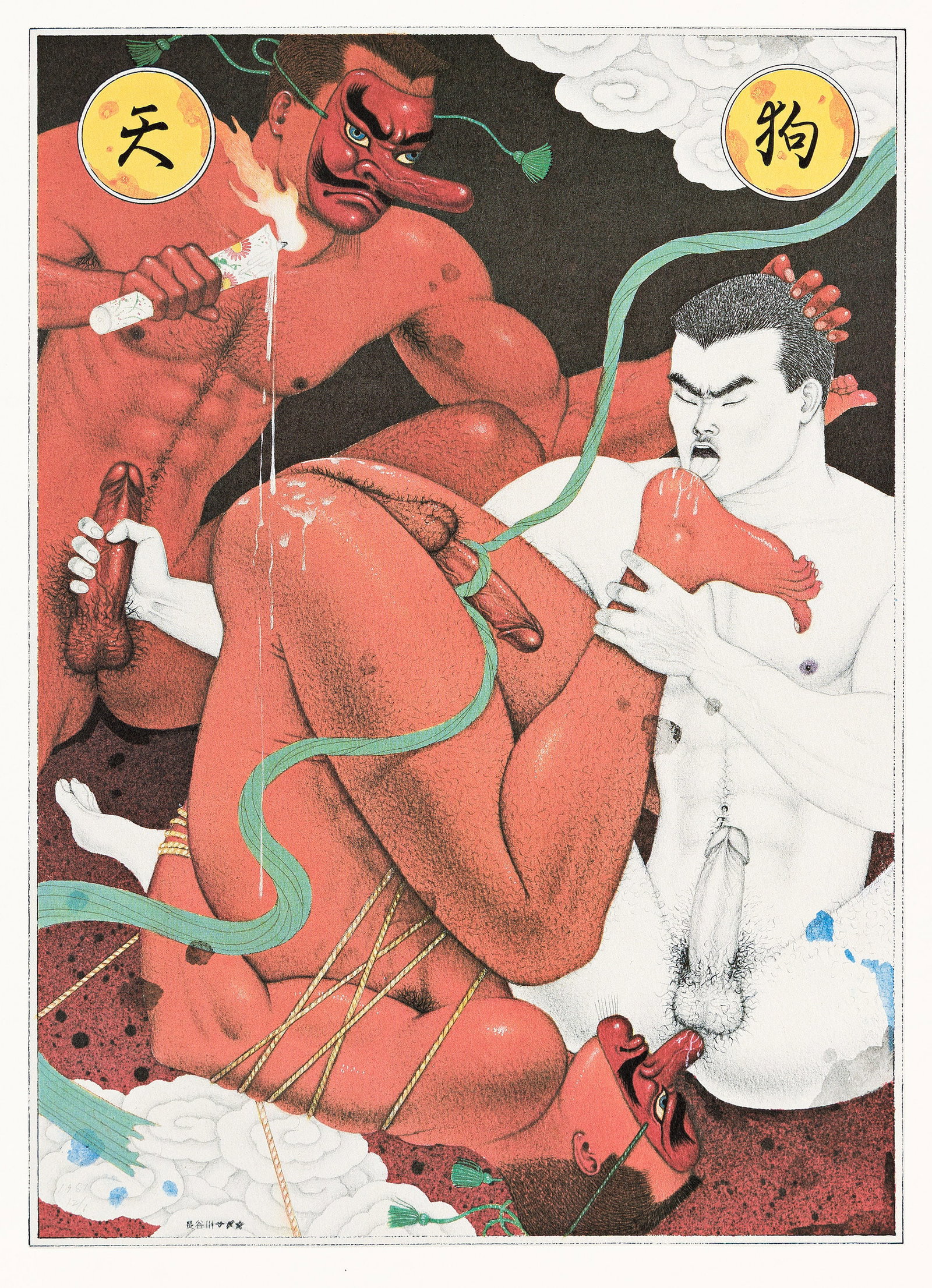 Sadao Hasegawa, Tengu. 1990.: Sadao Hasegawa 1945-1999 [Tengu.] 1990. Offset lithograph. With the publication of one of the earliest monographs on the work of Hasegawa Aubrey Walter and the Gay Men's Press of London also issued 4 