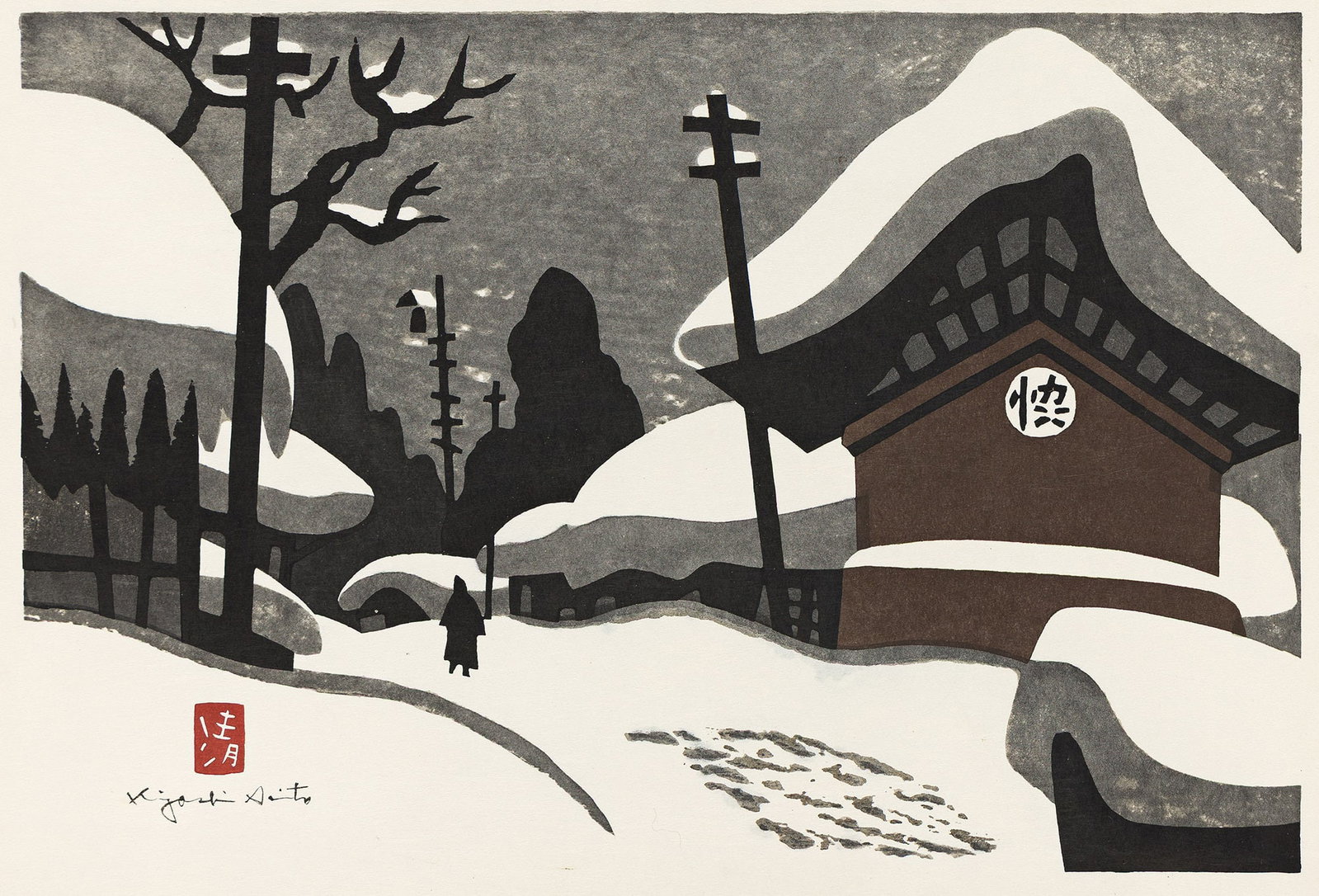 Kiyoshi Saito (1907-1997), Winter in Aizu, circa 1950.: Kiyoshi Saito (1907-1997) Winter in Aizu. Color woodcut, circa 1950. Stamped lower left. Image: 10 1/4 x 15 3/8 in. (26 x 39 cm.), full margins. Frame: 17 1/2 x 22 1/4 in. (44.5 x 56.5 cm.)