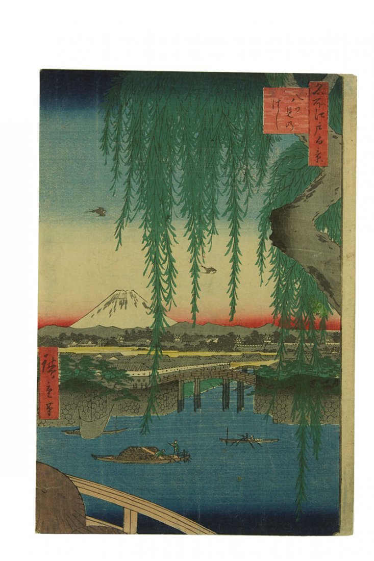 Utagawa Hiroshige (1797-1858), Yatsumi Bridge, from 100: Utagawa Hiroshige (1797-1858), Yatsumi Bridge, from 100 views of Edo series, Japan, 1857-58 colourful nishiki-e woodcut, oban tate-e format