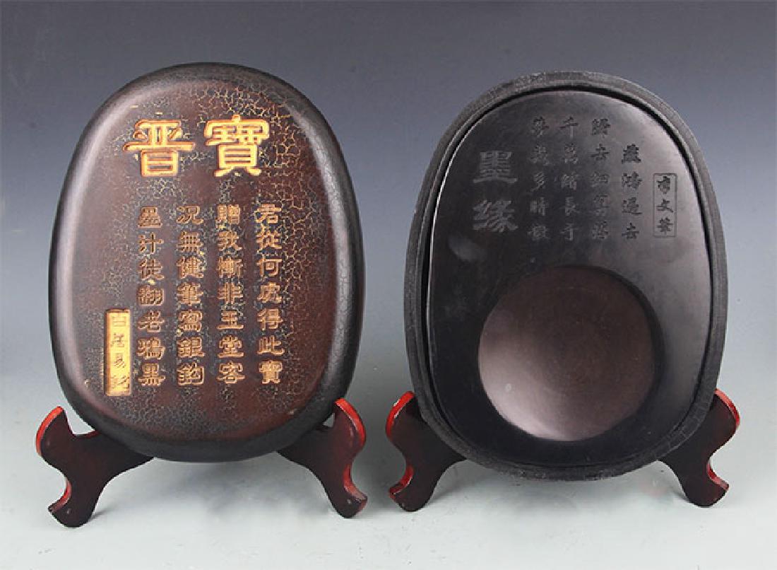 A FINE STONE INK WITH WOODEN BOX (1 of 7)