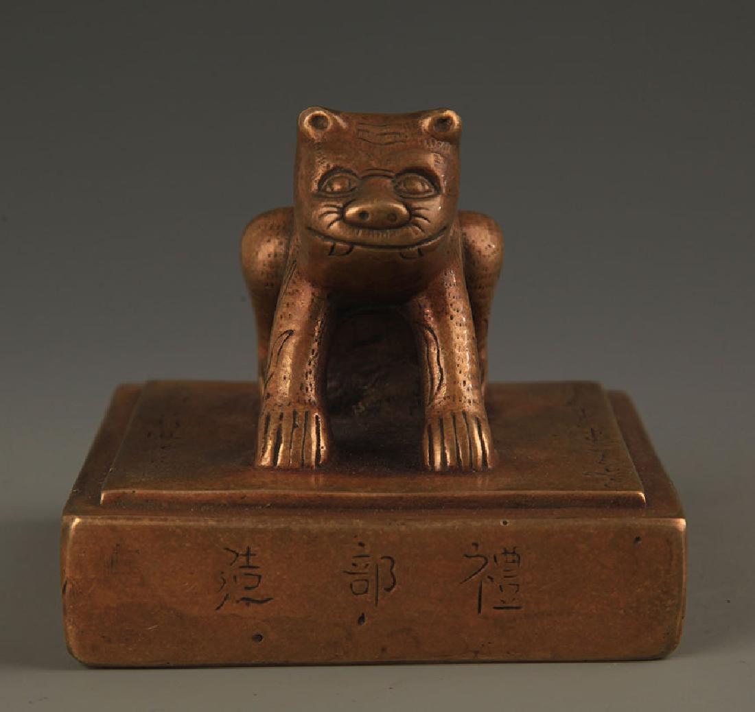 A FINELY CARVED ANIMAL FIGURE BRONZE SEAL (1 of 4)