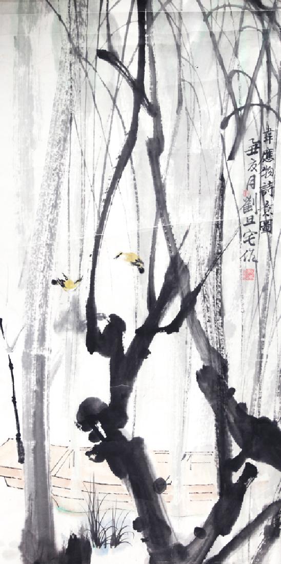 LIU DAN ZHAI (ATTRIBUTED TO 1931 - 2011) (1 of 3)