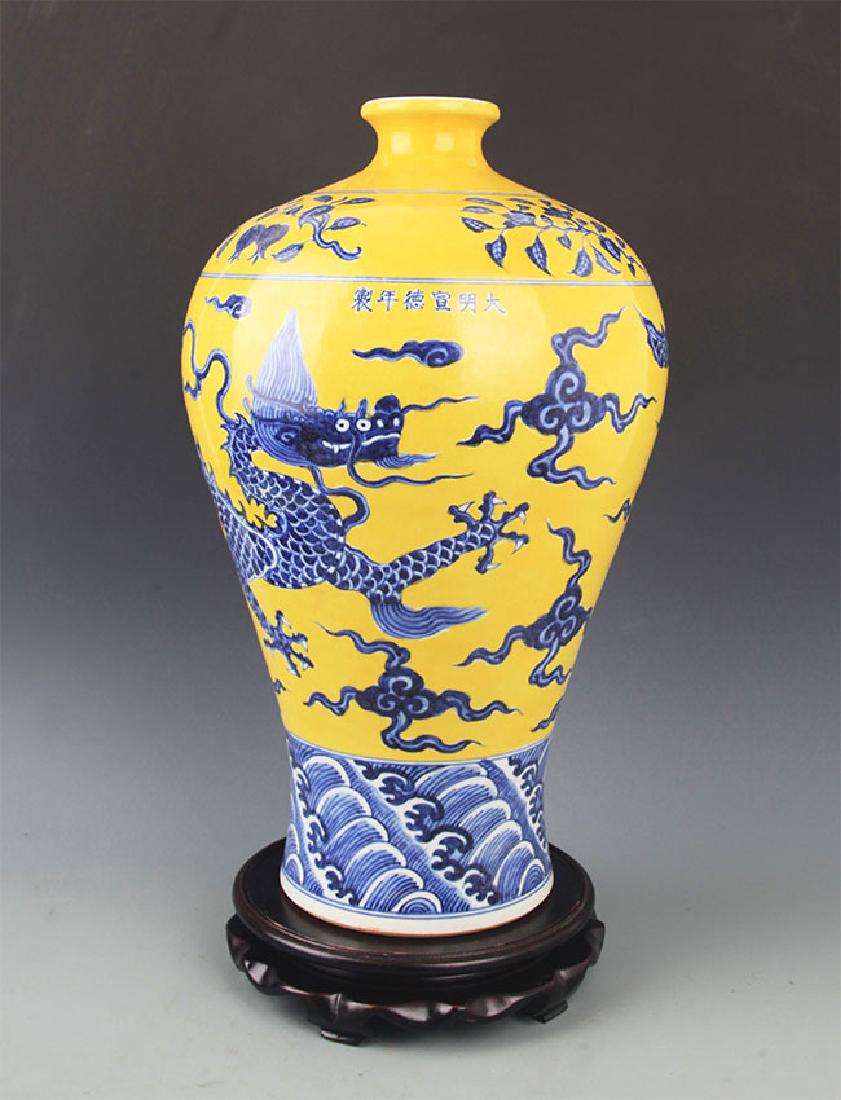 A LARGE YELLOW GROUND PORCELAIN MEI BOTTLE: Ming Dynasty, High: 17.5 inch