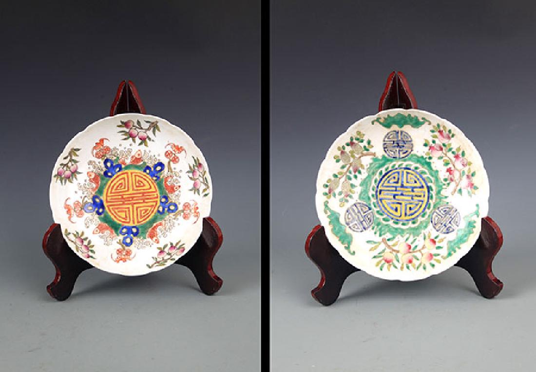 PAIR OF FAMILLE ROSE PORCELAIN PLATE (1 of 9)