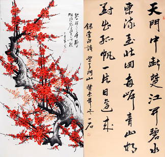 CHINESE PAINTING, ATTRIBUTED TO LUO QI, WAN HE QUAN: Modern, High: 47.5 inch; Width: 24.00 inch. High: 51.00 inch; Width: 23.00 inch