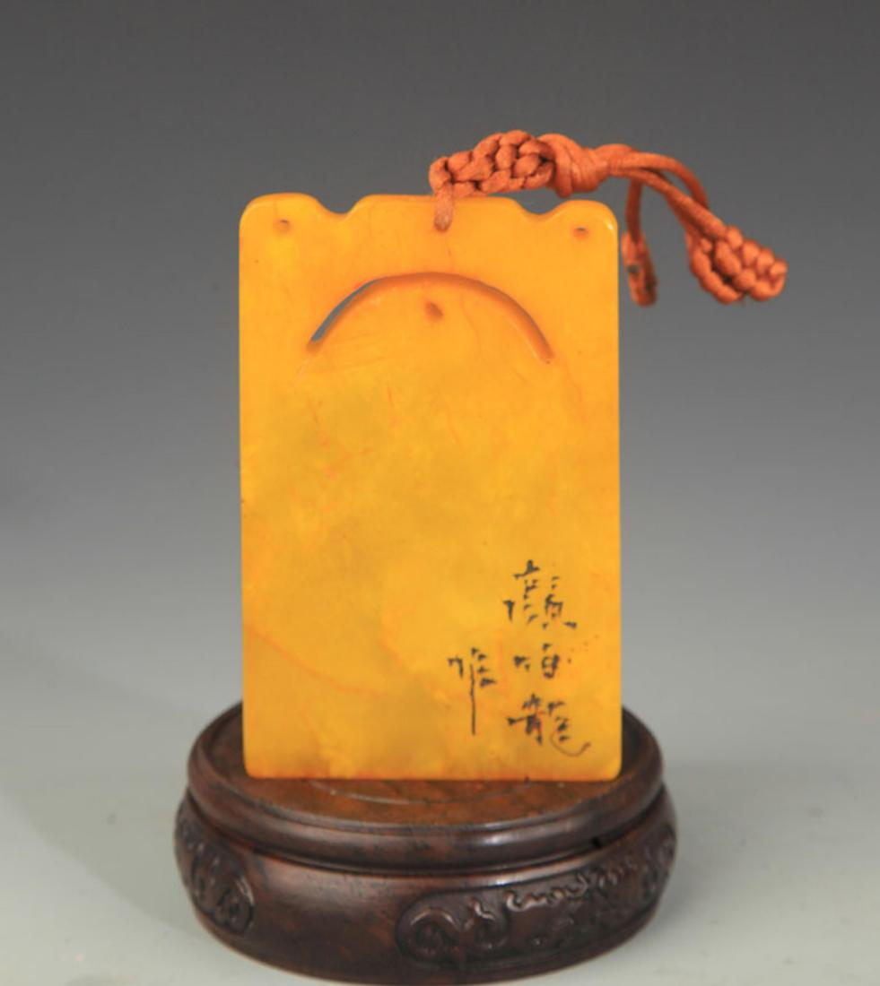 A FINE SHOUSHAN STONE SEAL (1 of 3)