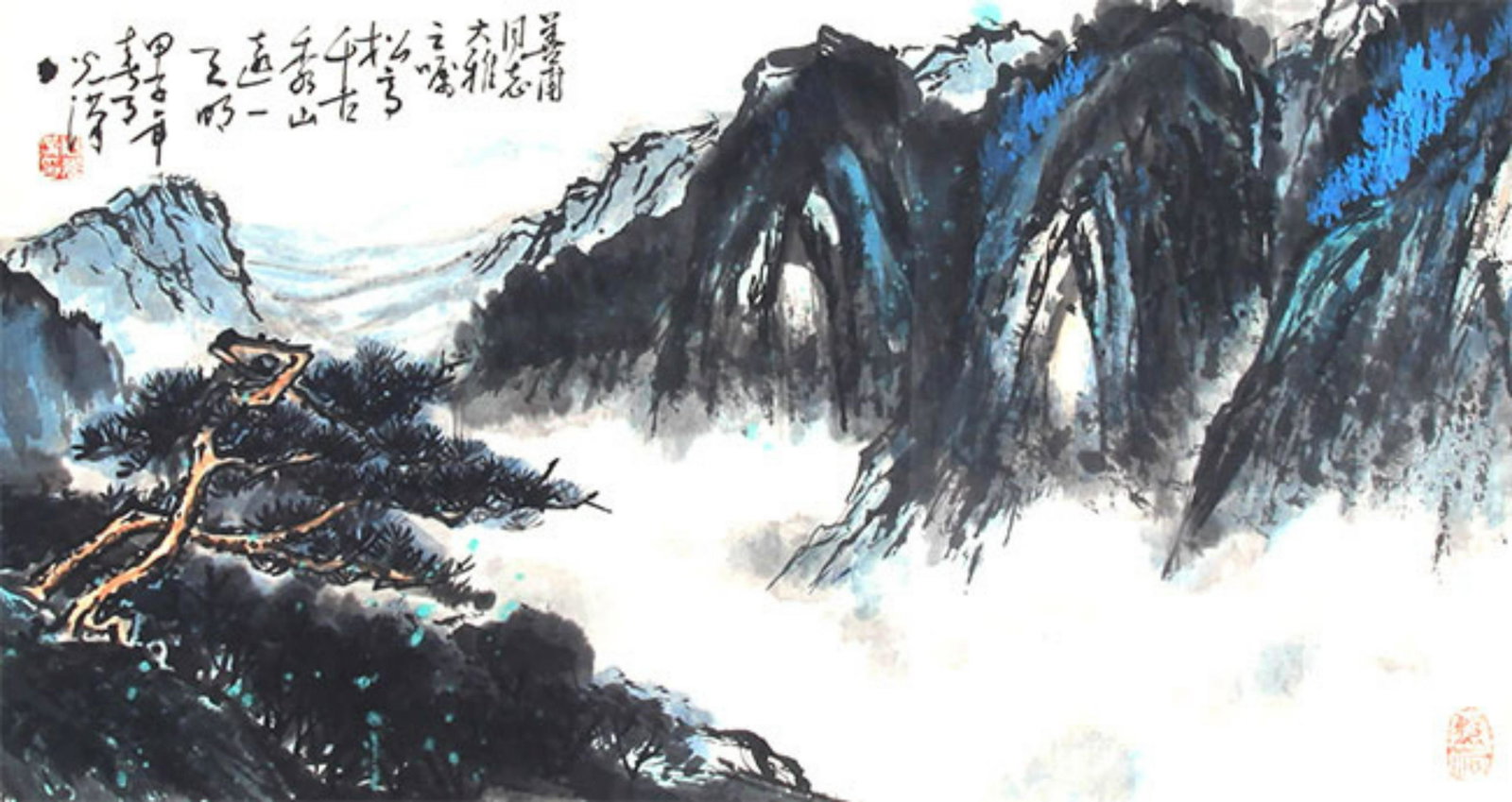 ZHOU GUANG HAN CHINESE PAINTING, ATTRIBUTED TO: Contemporary, High: 13.00 in; Width: 24.5 in