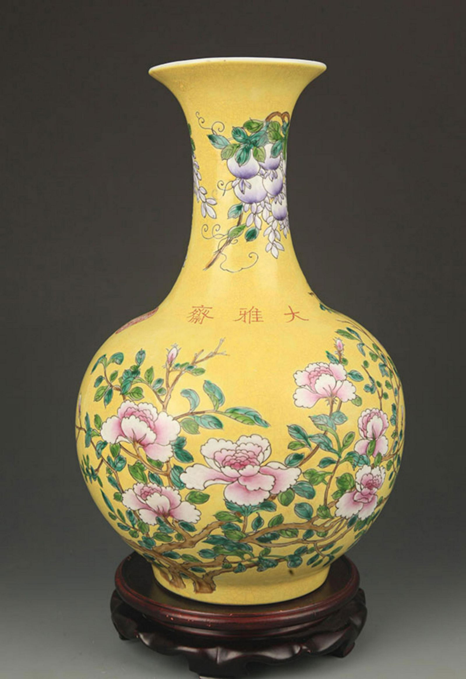 YELLOW GROUND FAMILLE ROSE FLOWER PAINTED VASE (1 of 5)