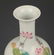 FAMILLE ROSE LOTUS AND BIRD PATTERN VASE - 2
