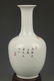 FAMILLE ROSE LOTUS AND BIRD PATTERN VASE - 4