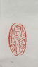 WANG CHEN XI CHINESE PAINTING, ATTRIBUTED TO - 3