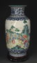 BLUE AND WHITE STORY PA INCHTED LANTERN STYLE VASE
