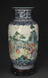 BLUE AND WHITE STORY PA INCHTED LANTERN STYLE VASE - 3