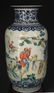 BLUE AND WHITE STORY PA INCHTED LANTERN STYLE VASE - 6